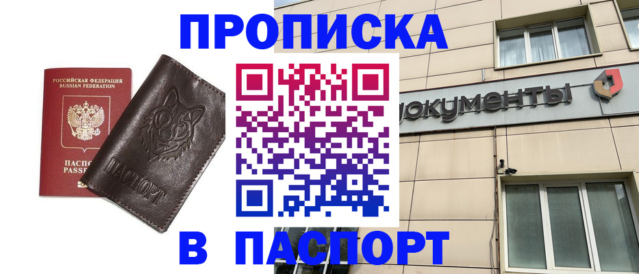 форма 3 в Владивостоке