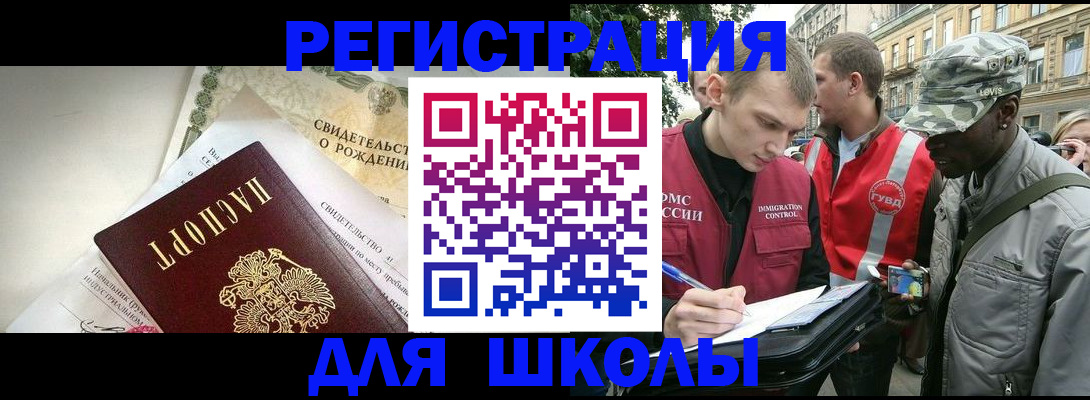 форма 3 в Владивостоке