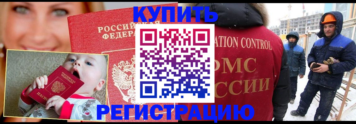 пропишу в квартире в Владивостоке